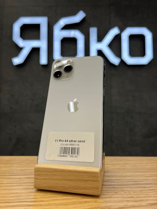 Вживаний IPhone 11 pro 64/256/512