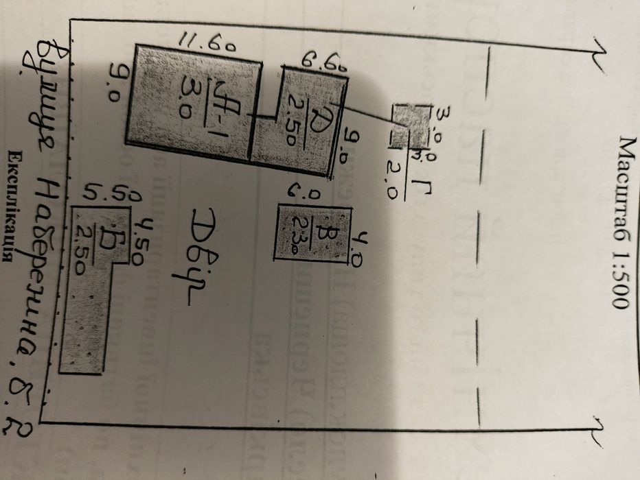 Продам   Будинок