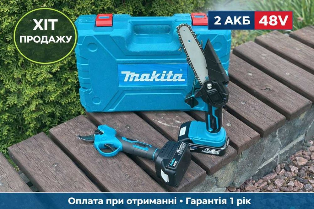 Набор секатор пила електроінструментів акумуляторних. Пилка + секатор