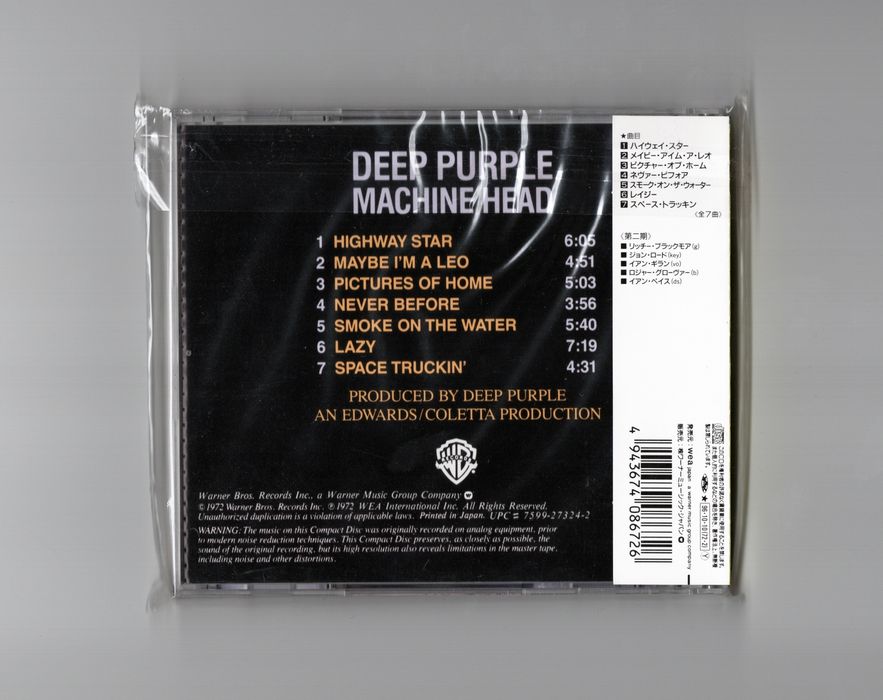 Deep Purple Machine Head cd Japan