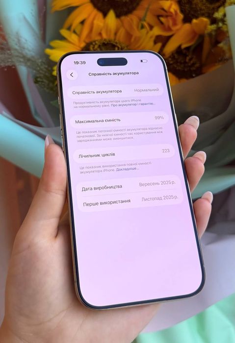 iPhone 17 air 256 gb neverlock (ідеальний стан)