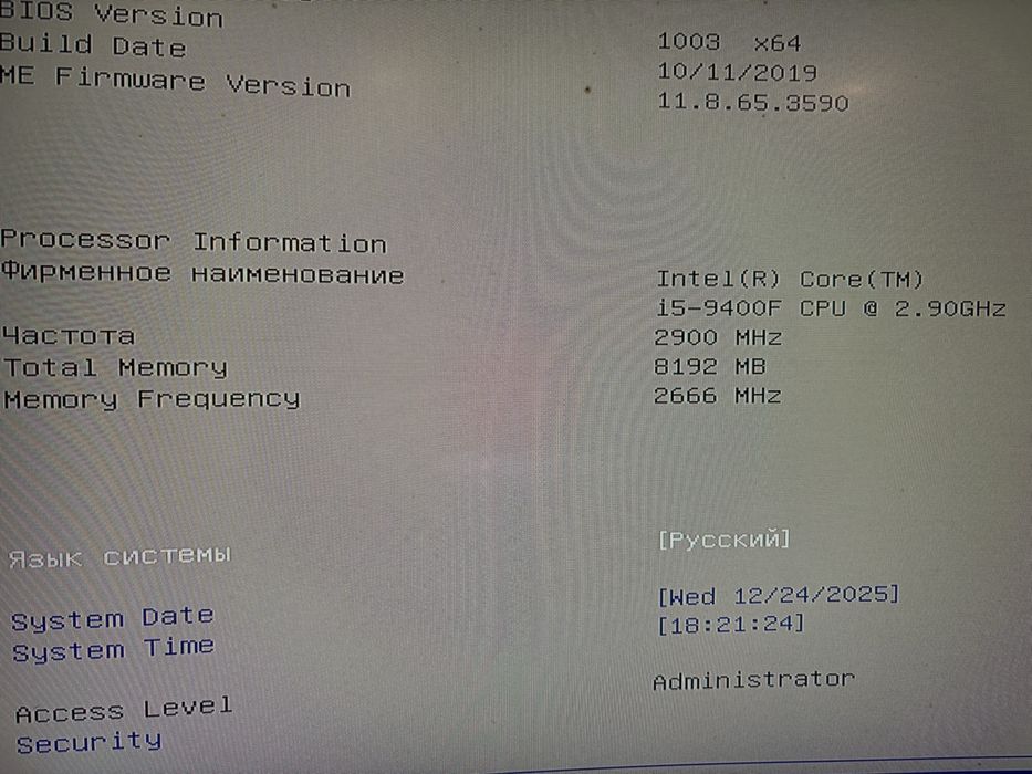Оперативна памʼять ddr4 2666MHz 8gb/1