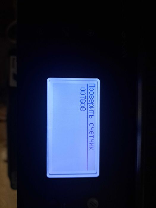 Принтер Canon MF4410