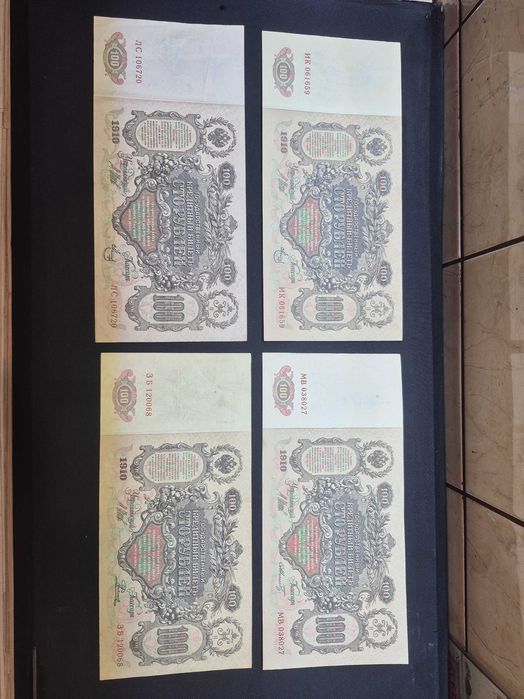 Starocie duże banknoty ruble carskie