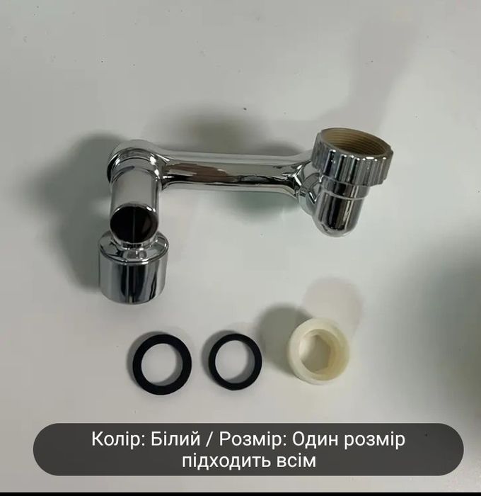 Подовжувач на кран