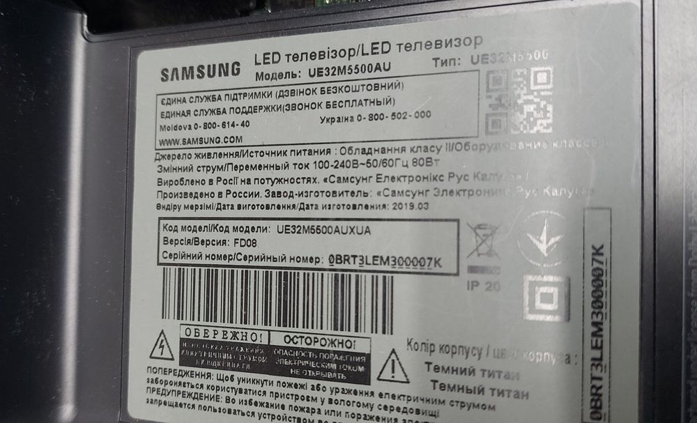 BN44-00869B, BN41-02292B