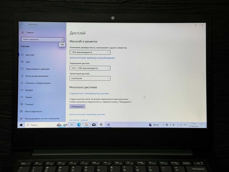 MAГAЗИН Lenovo IdeaPad S145 i5-1035G1/8gb/512gb Trade-In/Oбмeн