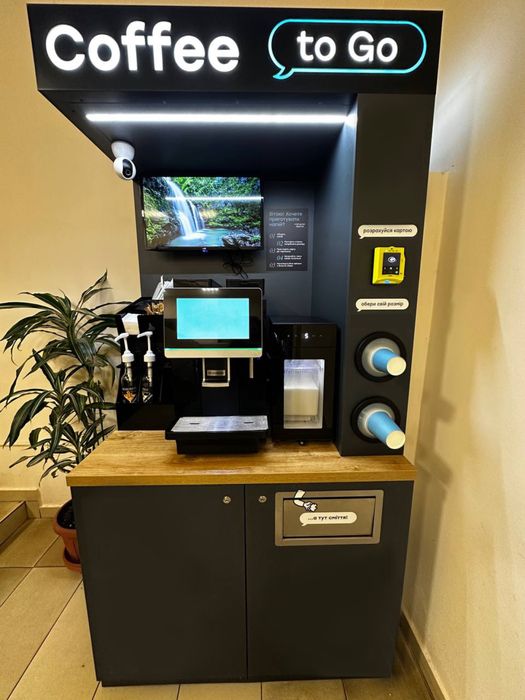 Готовий бизнес: кавʼярня самообслуговування з ЖИВИМ молоком