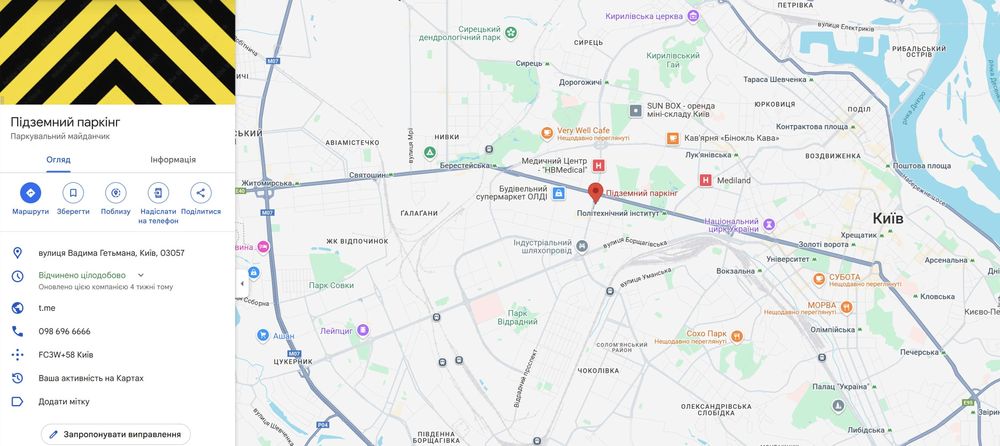 Оренда машиномісць з Wi-Fi/WC в підземному паркінгу, Шулявський міст Гетьмана 1