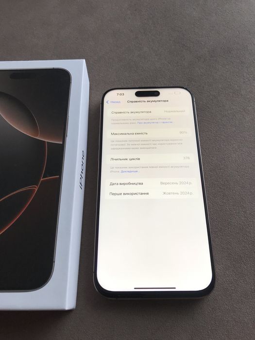 Iphone 16 pro max 512gb neverlock