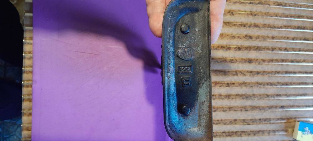 Рамка метлическая 1957 год.