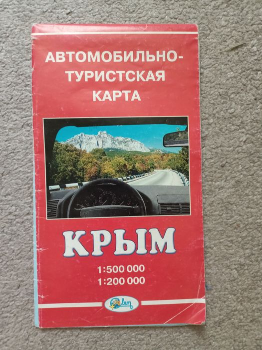 Карта автомобильных дорог Крыма
