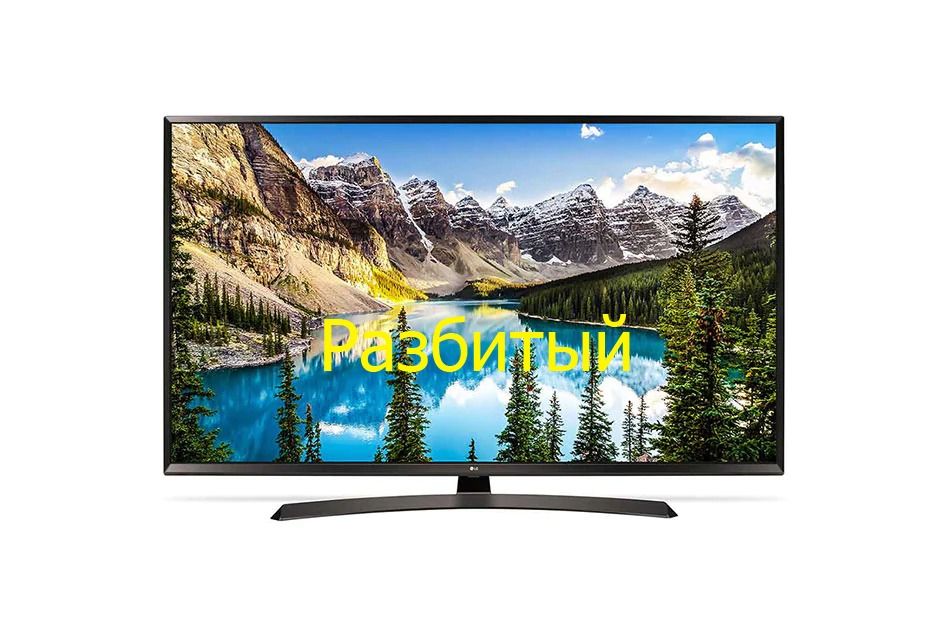 ‼️ ТВ 49" LG 49uj634v. Разбит экран.На детали. eax67189201(1.6)