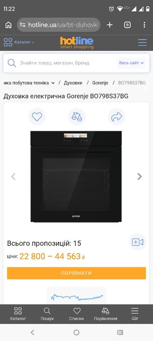 Продам новый духовой шкаф Gorenje BO798S37BG