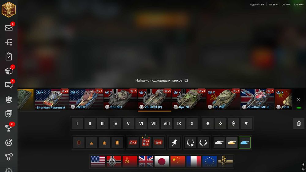 Акаунт World of Tanks Blitz