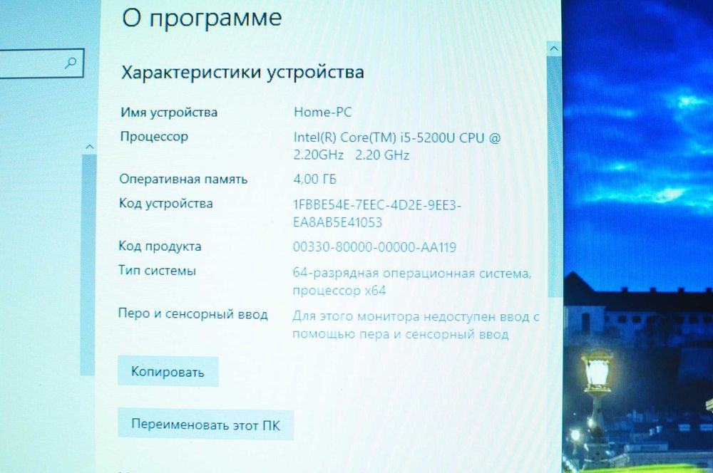 Мощный ноутбук Lenovo 100  (Core i5 /8Gb/ SSD /video - 2Gb)