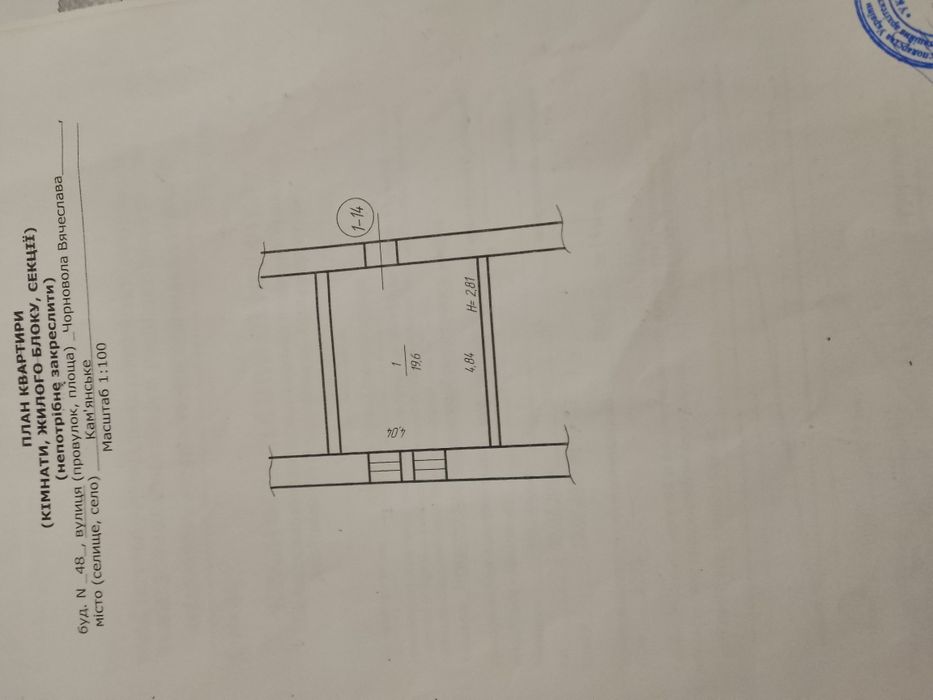 Продам комнату на соцгороде