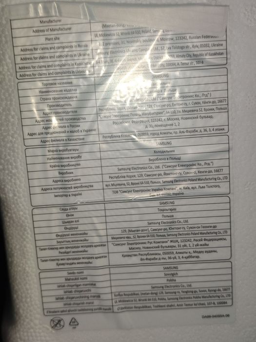 Продам новый в упаковке холодильник Samsung