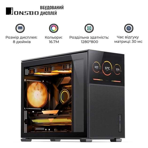 Корпус Jonsbo D31 STD Screen Black чорний НОВИЙ