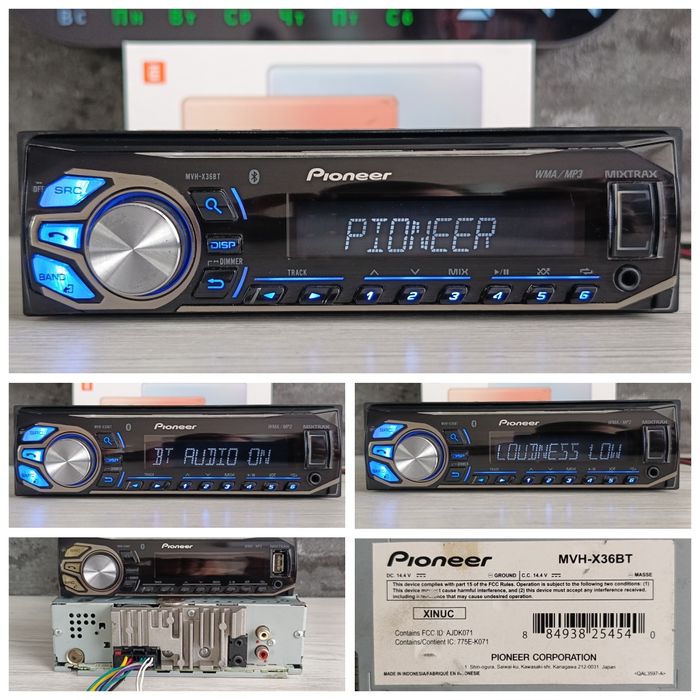 Pioneer mvh s/Процесорний/, Bluetooth