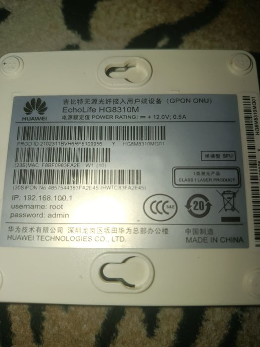 Абонентский оптический сетевой терминал GPON Huawei HG8310М (ONU)