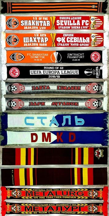 Українські футбольні клуби