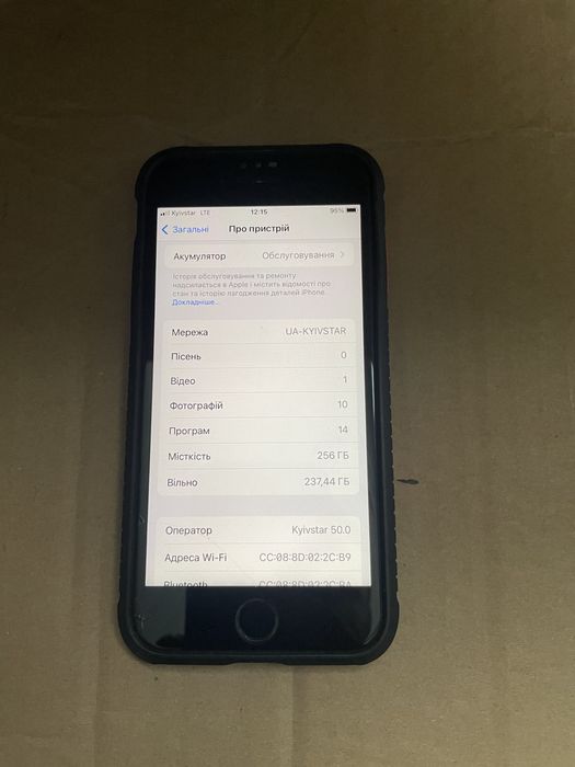 Apple Iphone 7 256Gb