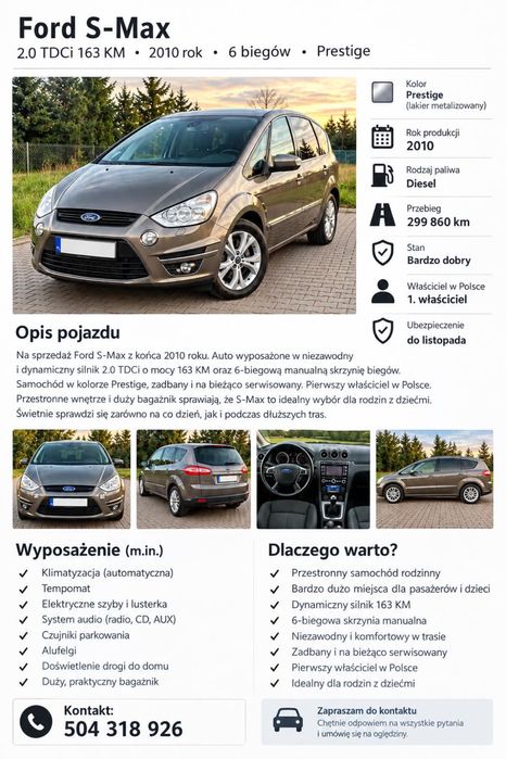 Ford S-Max