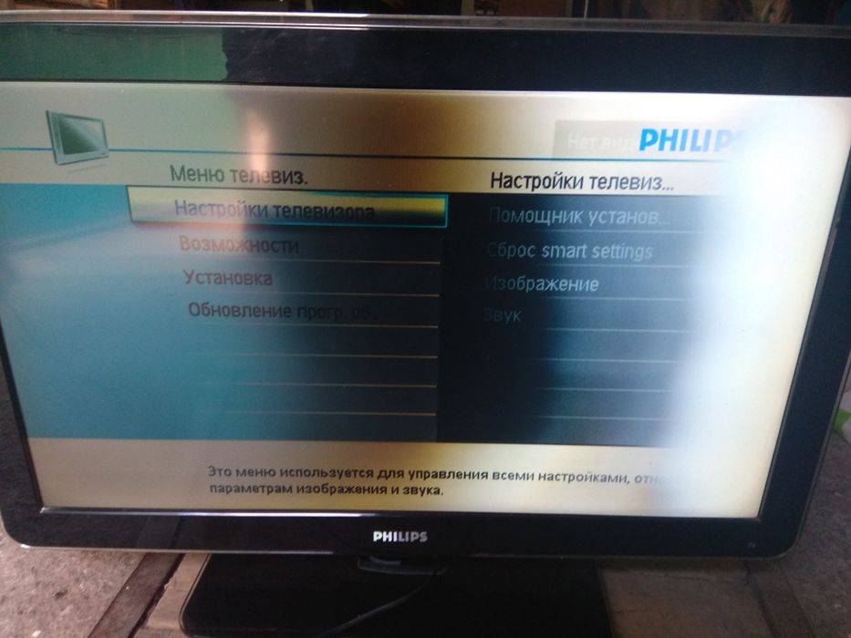 Телевізор Philips 37PFL5603D/D .