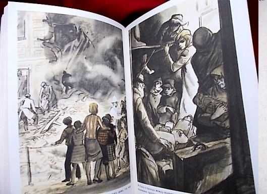 Лев Кассиль. Великое противостояние. 1985