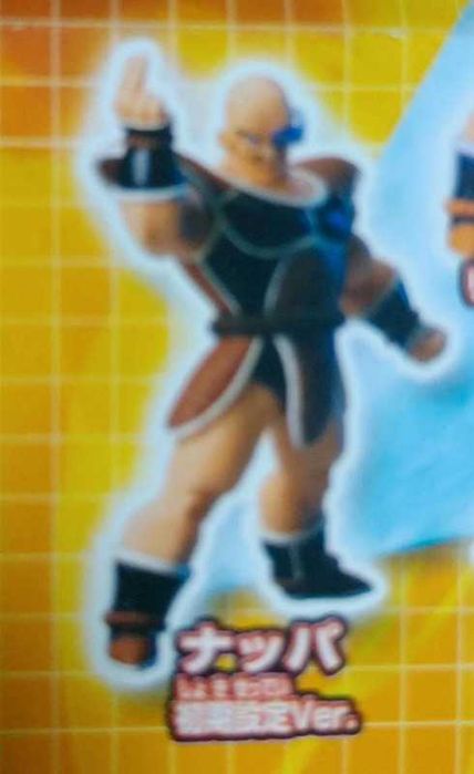 Dragon Ball  Z HG Super Fierce Battle For The Earth - Nappa Initial Version New