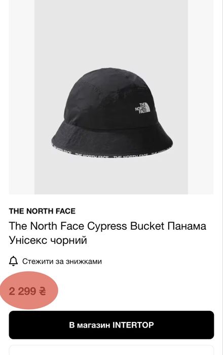 The North Face Cypress Bucket Панама унісекс кепка