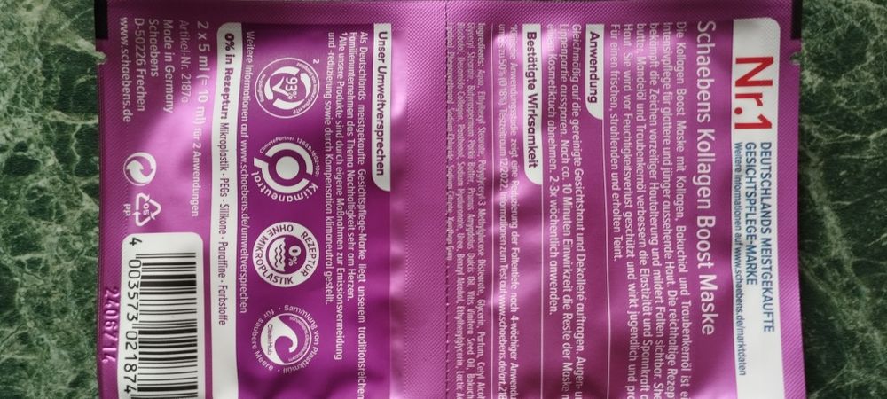 Маски для лица из Германии.