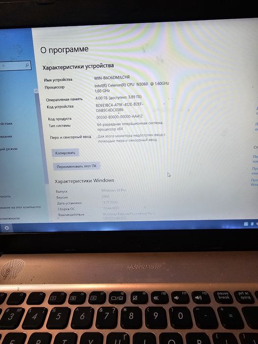 Продам ноутбук Asus X541S