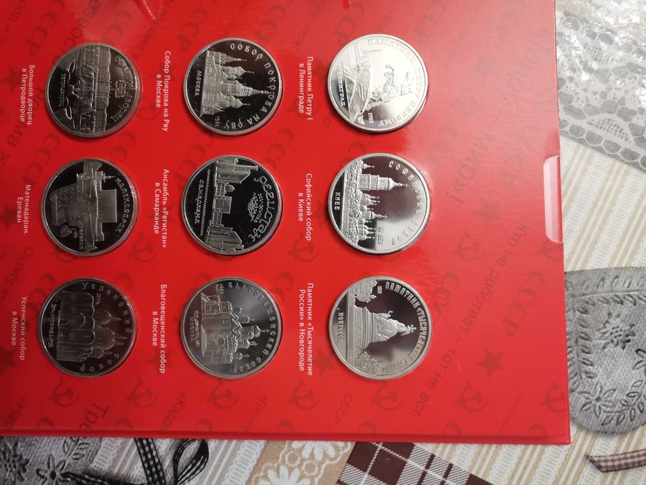 Юбилейные 5 рублей набор пруф в запайках 12шт. Без шайбы.