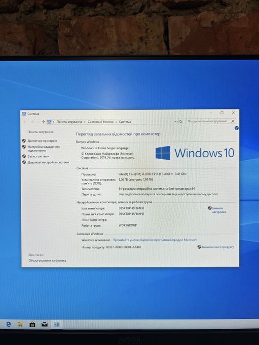 Системний блок Core i7 6700