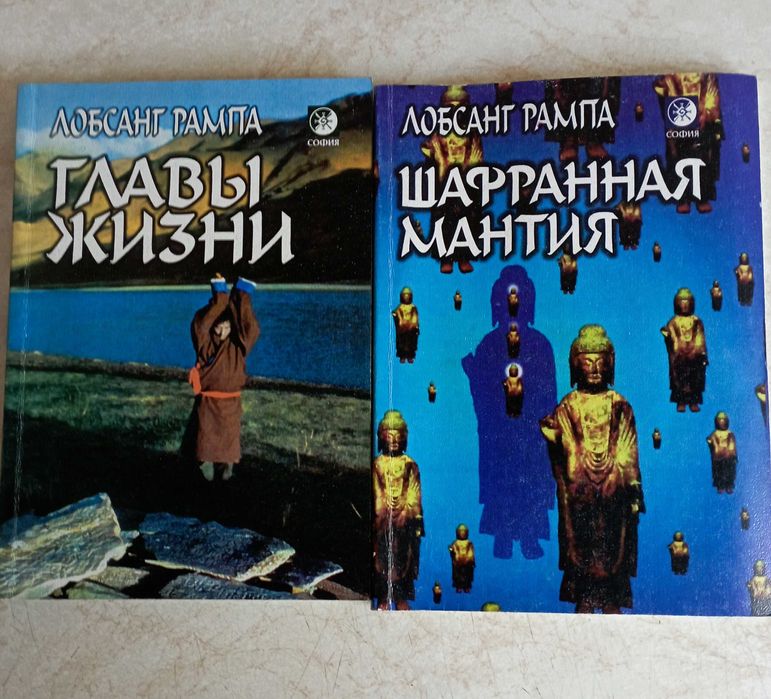 Тибет. Шамбала. Дзэн. Тибетская медицина и др.  20 кн.