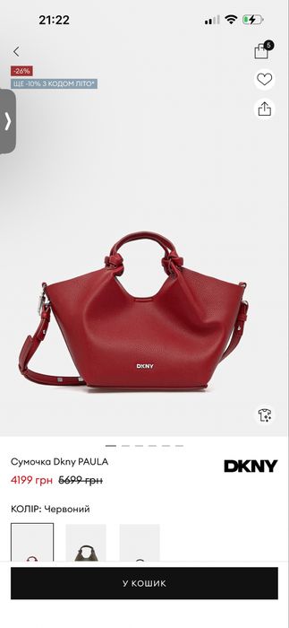 Сумочка червона dkny Нова