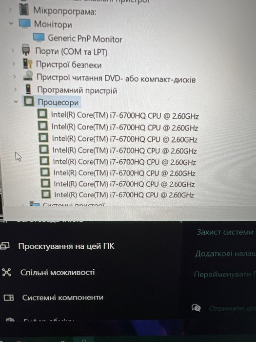 Ігровий ноутбук HP Pavilion Gaming 15.6