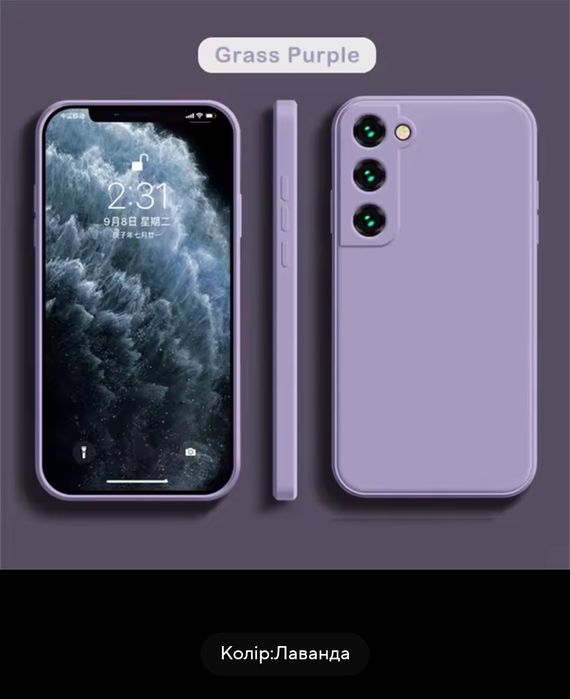 Чохол Samsung s21 fe