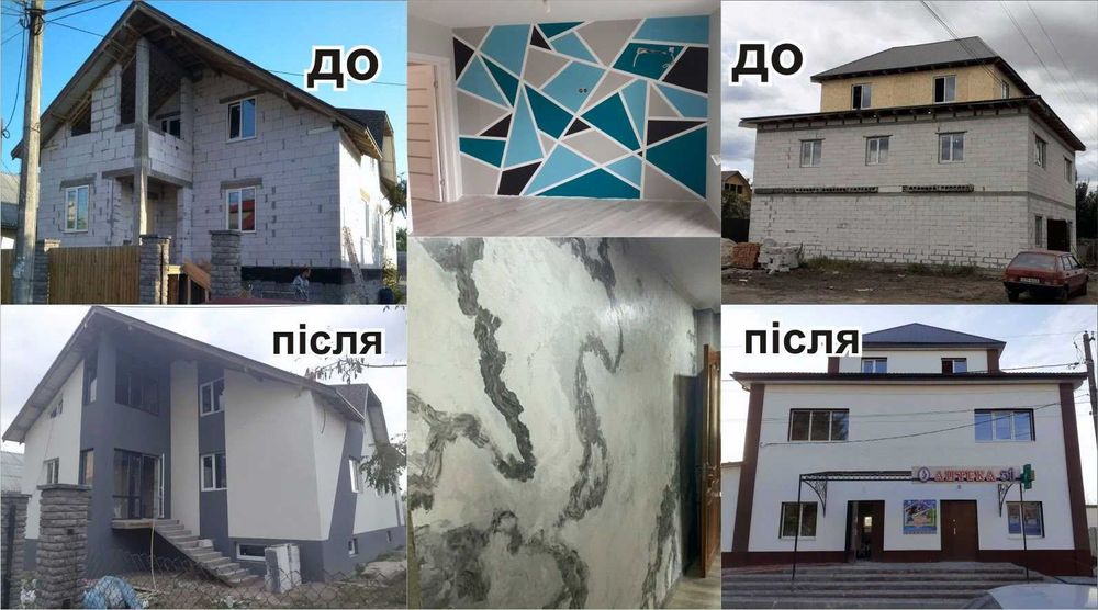 Будівельні роботи Фастів