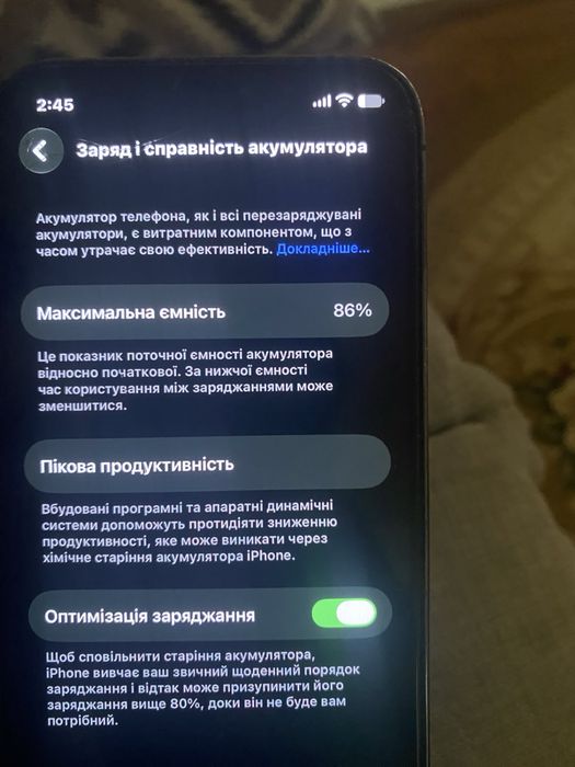Обмін Iphone 12 pro