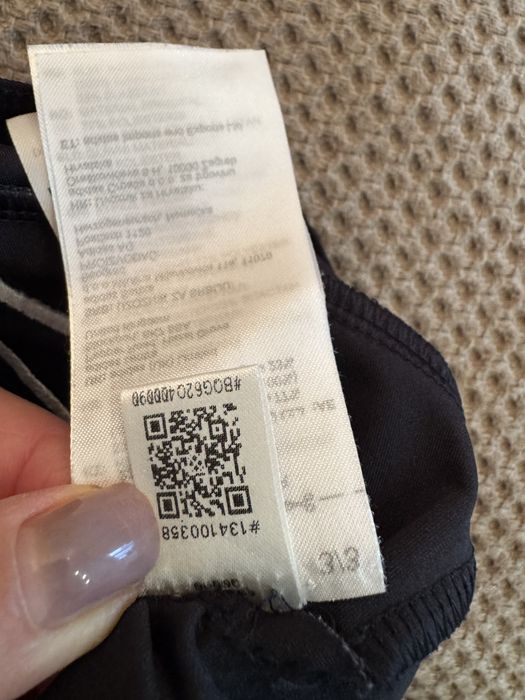 Неймовірне стильне боді від Adidas