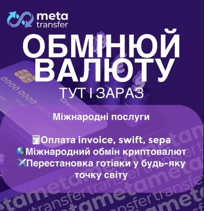 Invoice,swift,sepa
