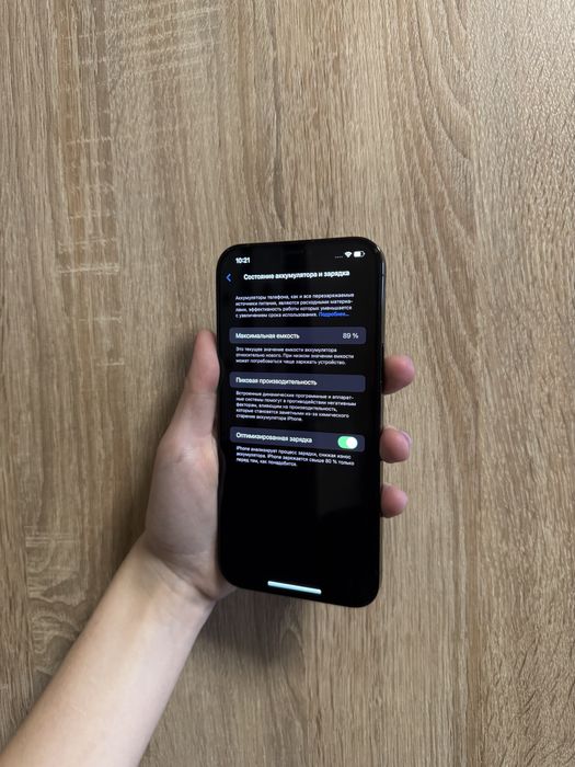 Iphone 12 pro max Pacific Blue 128 синий про макс