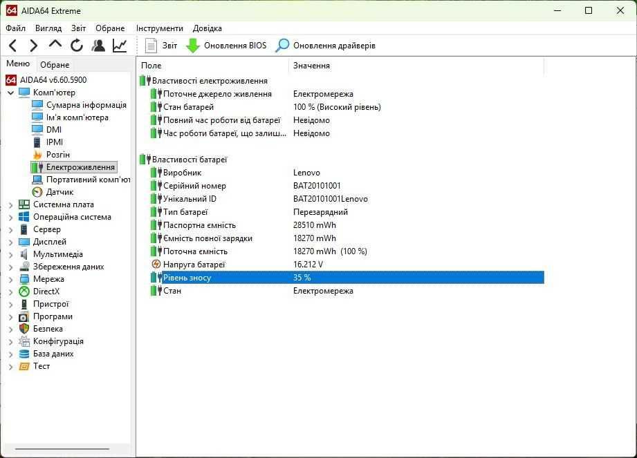 Lenovo G50-30 у відмінному стані SSD 128 Gb Новий