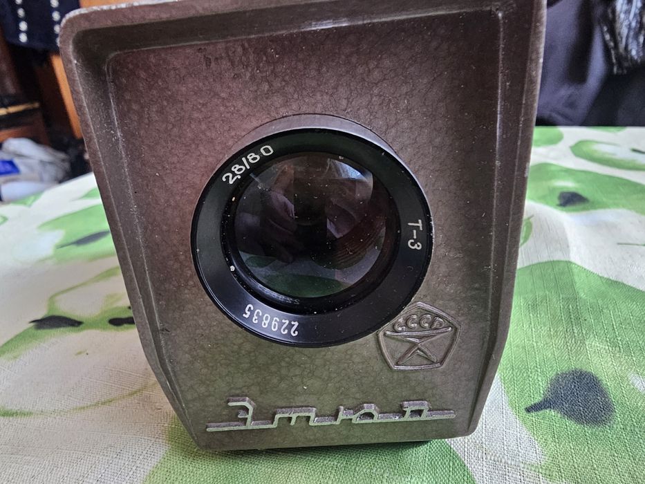 Кинопроэктор Этюд