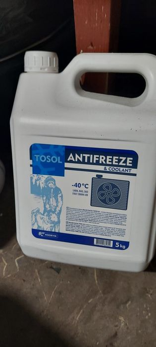 Продам атифриз -40 .15 літрів