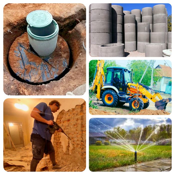 Земляные работы Копка септик выгребные ямы траншея канализация вода