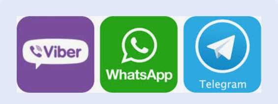 Підписники Viber Telegram WhatsApp Snapchat